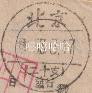 邮品 057_副本5.jpg