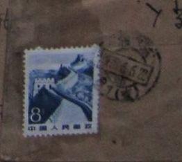 263.北京81（支）落戳清 ￥1.5.jpg