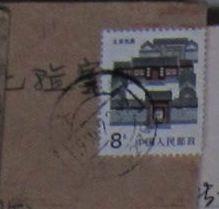 264.天津300270 【落戳清】￥0.5.jpg