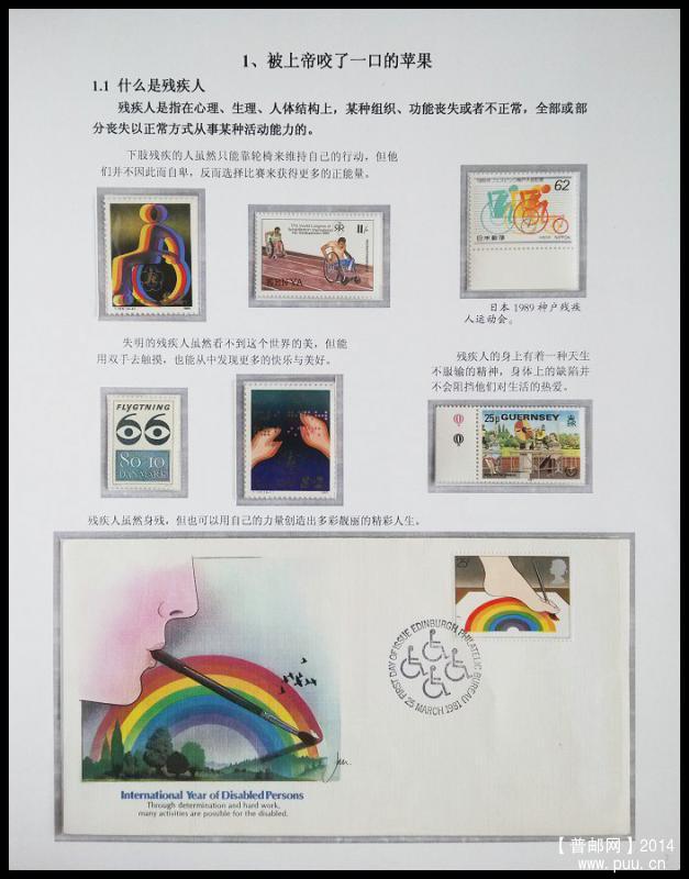 x《顽强不息 努力拼搏》 02.jpg