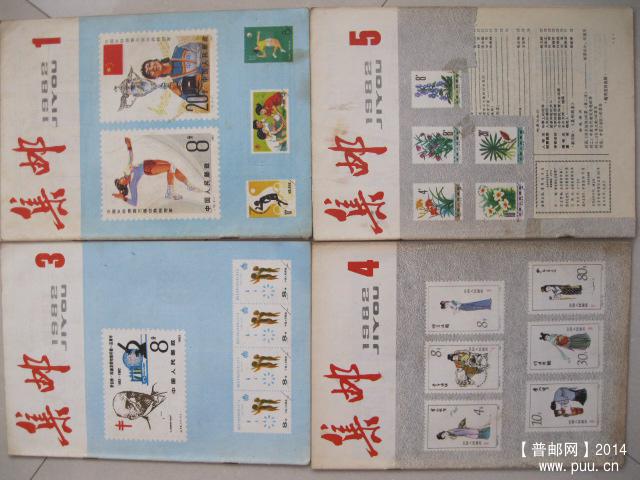 集邮 002.jpg