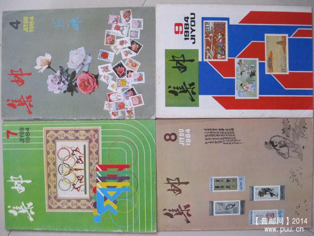 集邮 004.jpg