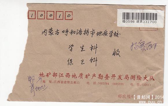 2012-12-01 20-14-45_0297.jpg