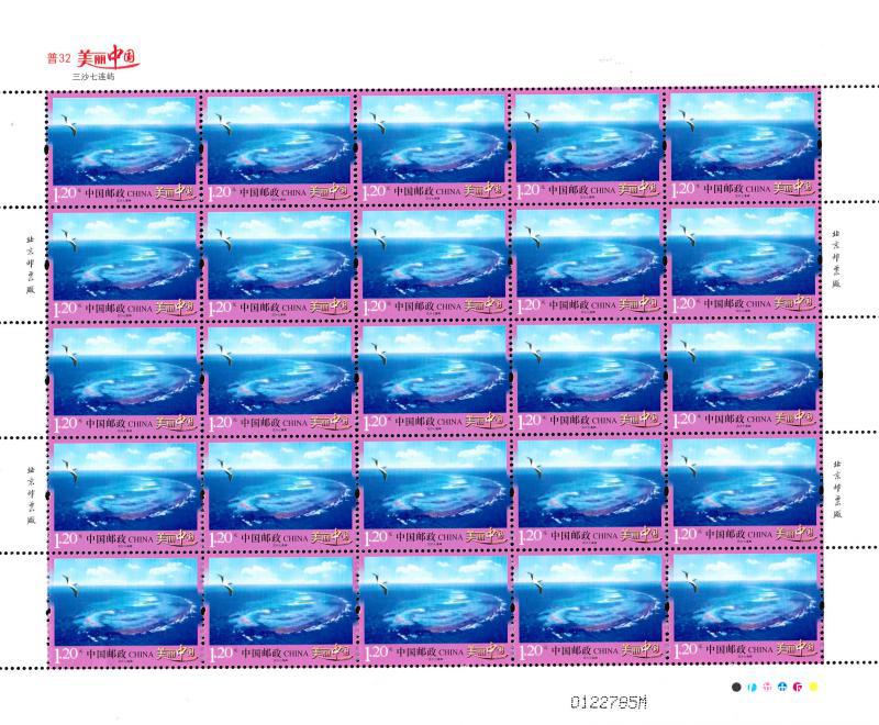 R31-4.20（6 M）.jpg