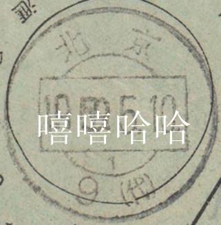 邮品 042_副本.jpg