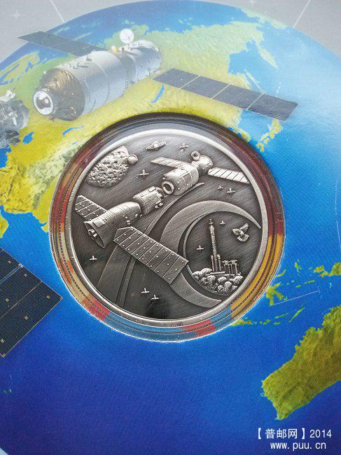 2x《中国梦——航天梦》情系航天·圆梦太空 神舟一号--神州十号辉煌纪念 03.jpg.jpg