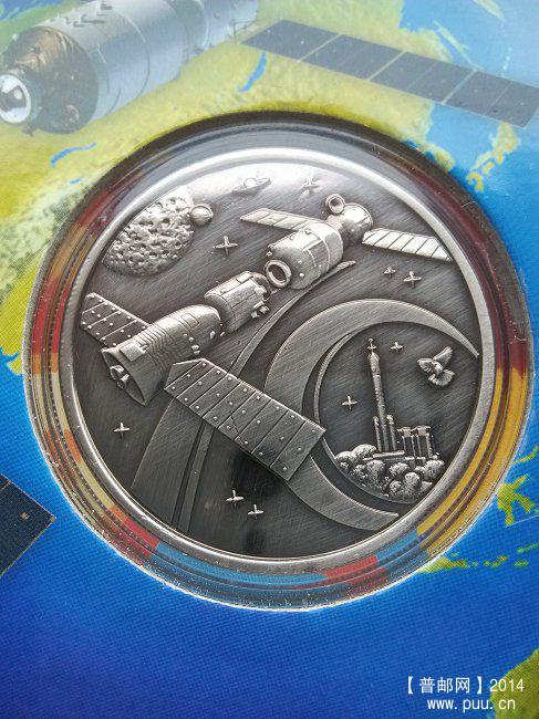 3x《中国梦——航天梦》情系航天·圆梦太空 神舟一号--神州十号辉煌纪念 04.jpg.jpg
