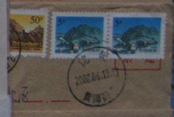 342.沈阳黄海路（3票2戳清晰）落戳清 ￥1.jpg