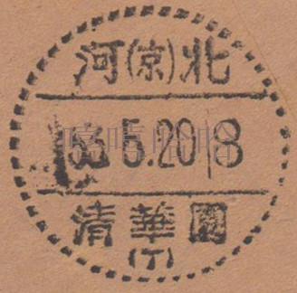 邮品 056_副本1.jpg