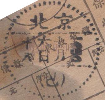 邮品 056_副本.jpg