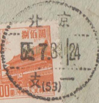 邮品 056_副本4.jpg