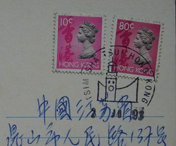 4香港第八套明信片5-8.jpg