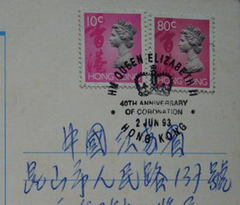 4香港第八套明信片5-11.jpg