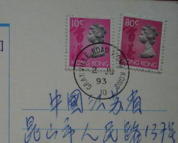 4香港第八套明信片5-10.jpg