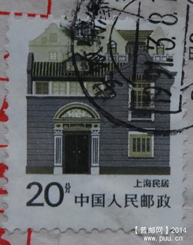 A0099-91年实寄封-20分上海民居邮票粗齿b.jpg