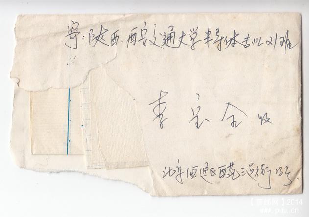 2013-06-08 17-17-25_0340.jpg