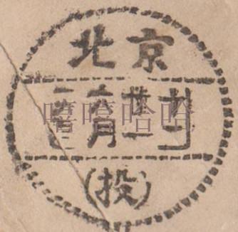 邮品 059_副本.jpg