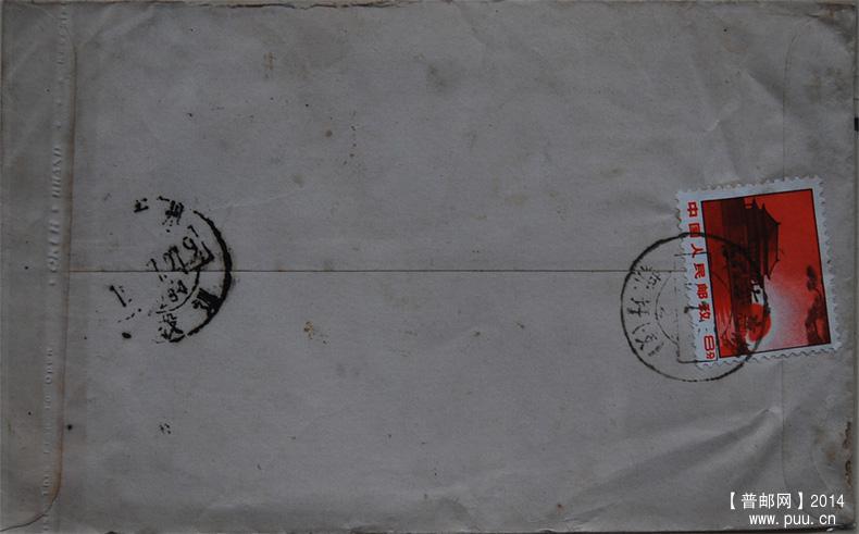 A0110-72年普无号实寄封-毛主席语录封b1.jpg