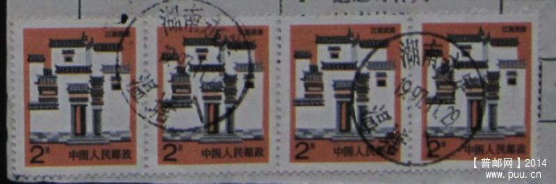 A40.四联票 檐下漏色.jpg