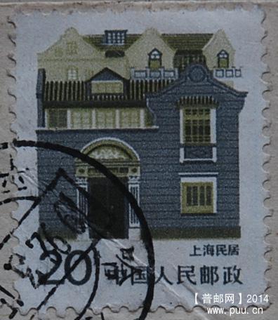 A0129-92年实寄封-20分上海民居粗齿邮票b.jpg