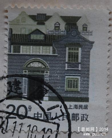 A0132-90年实寄封-20分上海民居邮票齿孔右移b.jpg