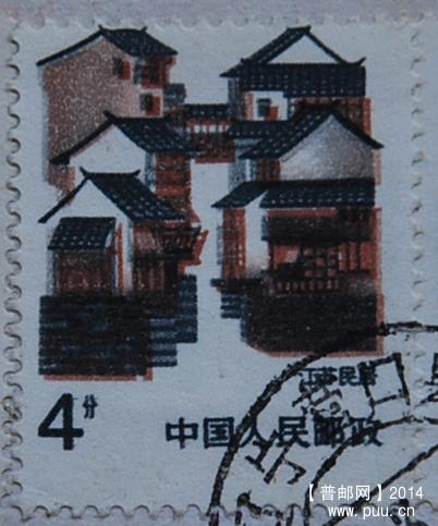A0140-91年实寄封-4分江苏民居齿孔下移b.jpg