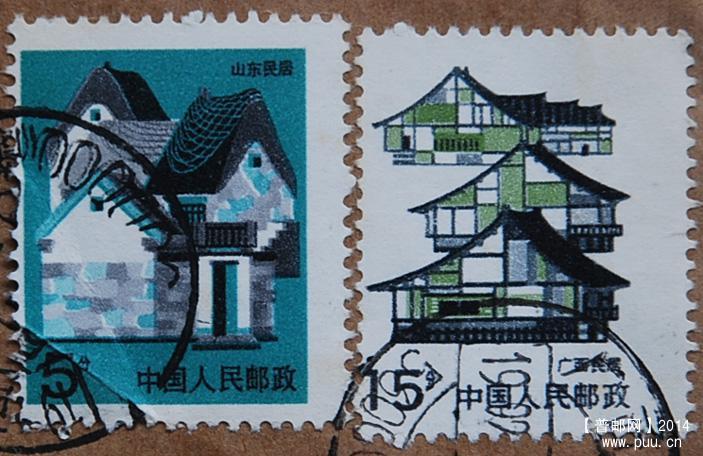 A0142-92年实寄封-5分山东民居齿孔右移b1.jpg