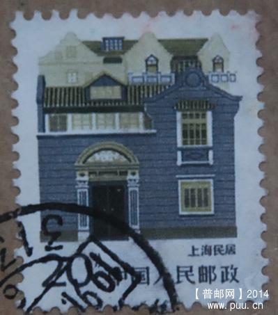 A0184-91年实寄封-20分上海民居粗齿邮票b.jpg