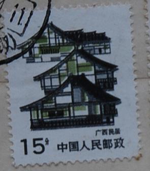 A0185-98年实寄封-15分广西民居邮票套色移位b.jpg