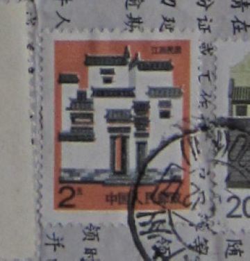 A44.檐角露白 檐下漏色.jpg