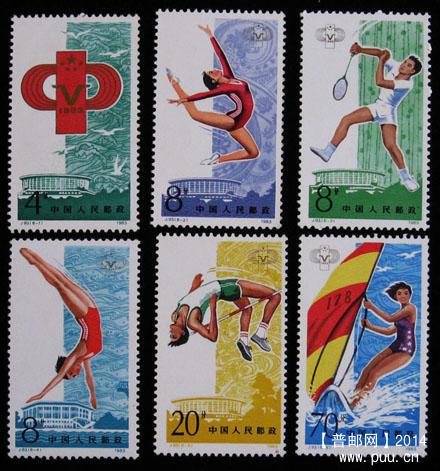 j字头邮票 096.jpg