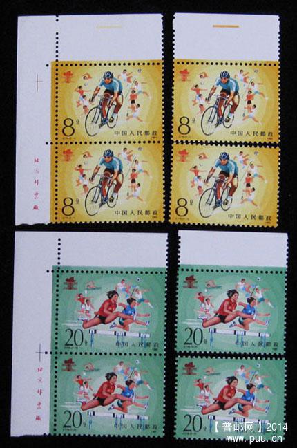 j字头邮票 155.jpg