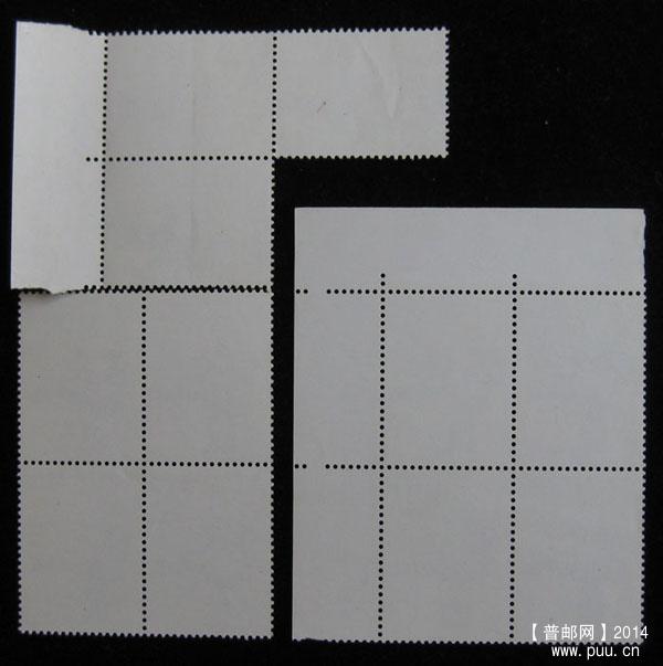 j字头邮票 166.jpg