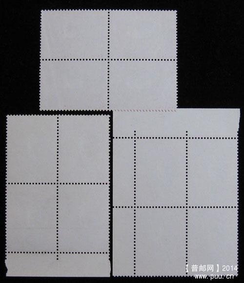 j字头邮票 168.jpg