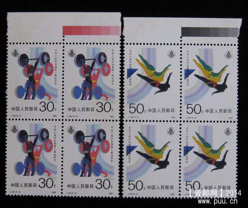 j字头邮票 246.jpg