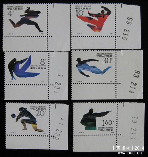 j字头邮票 352.jpg