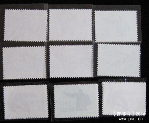 j字头邮票 355.jpg