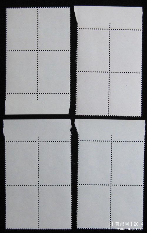 j字头邮票 379.jpg