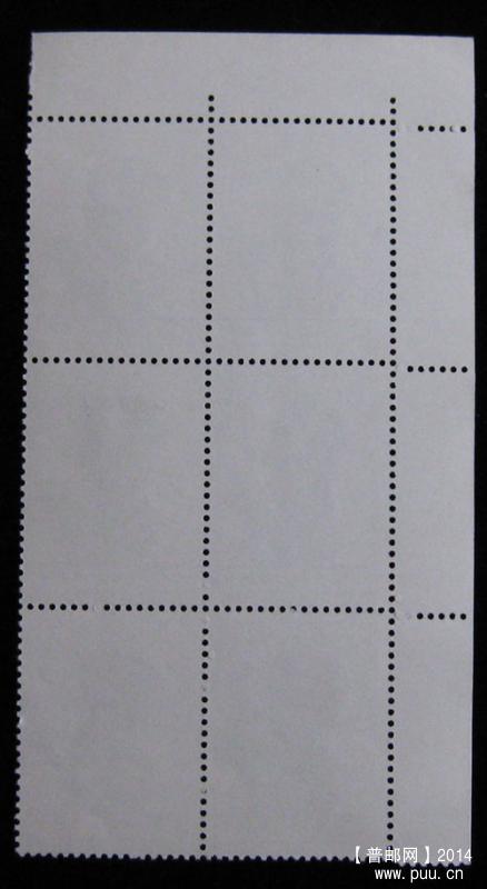 j字头邮票 143.jpg