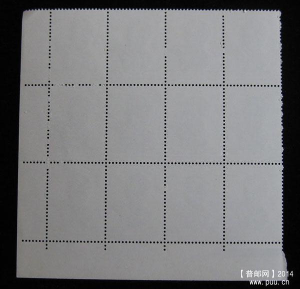 j字头邮票 145.jpg