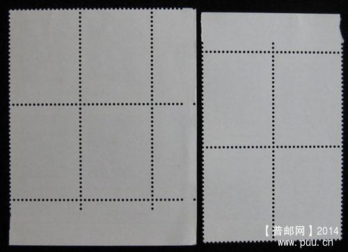 j字头邮票 172.jpg