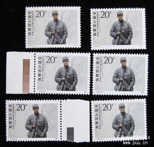 j字头邮票 200.jpg