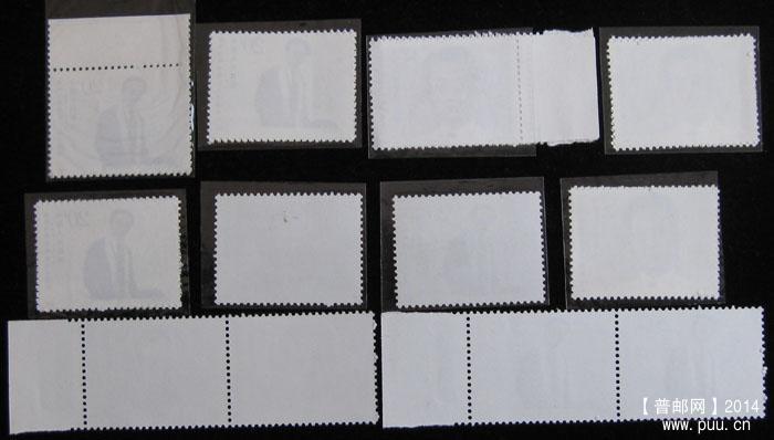 j字头邮票 280.jpg