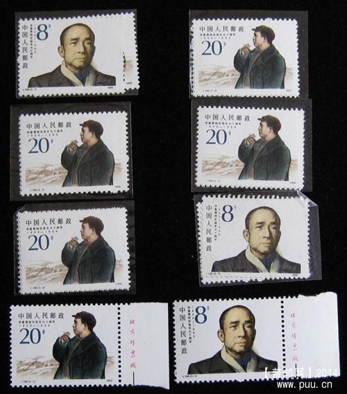 j字头邮票 332.jpg