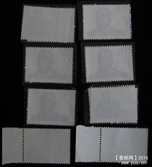 j字头邮票 333.jpg