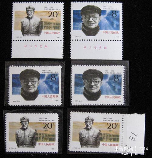 j字头邮票 346.jpg