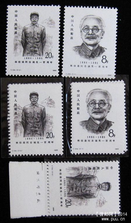 j字头邮票 175.jpg