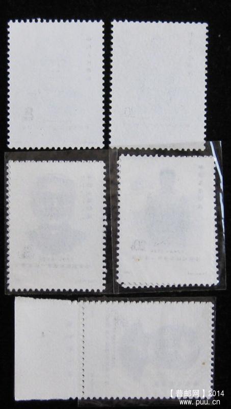 j字头邮票 176.jpg