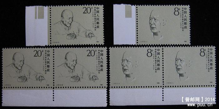 j字头邮票 181.jpg