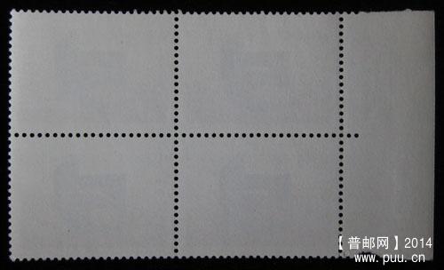 j字头邮票 010.jpg